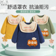 阿喜和悦男童长袖 防水罩衣婴幼宝宝吃饭围兜男孩外穿防脏护衣围裙