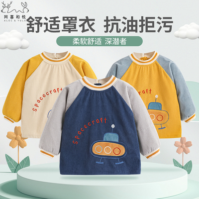 阿喜和悦男宝宝长袖吃饭防水罩衣