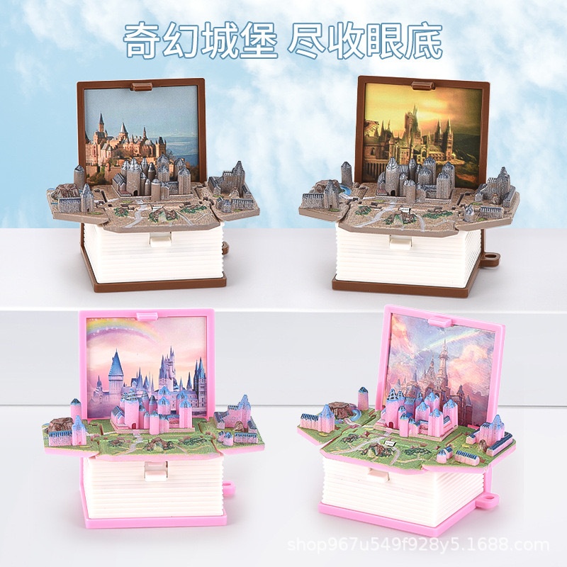 3D立体书恐龙折叠爆弹书城堡太空人钥匙扣益智解压创意小玩具挂件