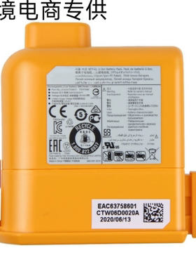 全新LG A9,A9 PLUS A905M A907GMS EAC63758601 A905RM吸尘器电池