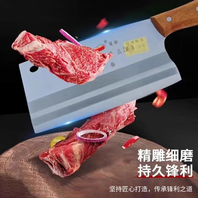 高密菜刀厨房刀切菜切肉切片家用商用剁馅子合金钢不生锈特快免磨