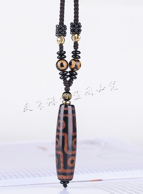 天然藏传玛瑙老天珠吊坠玉髓九眼天珠挂件男女款玉石天眼玉坠玉佩