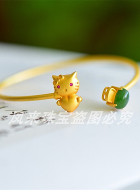 新疆天然和田玉碧玉凯蒂猫手镯