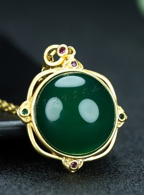 天然A货高冰帝王绿玉髓蛋面吊坠镀24k真金挂件女款玉石玛瑙项链