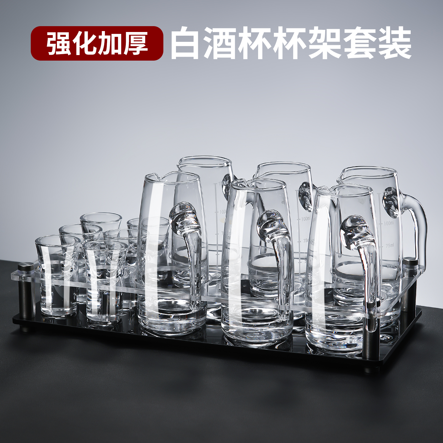 白酒杯套装家用玻璃小酒杯一口杯分酒器酒具扎壶100ml醒酒器商用