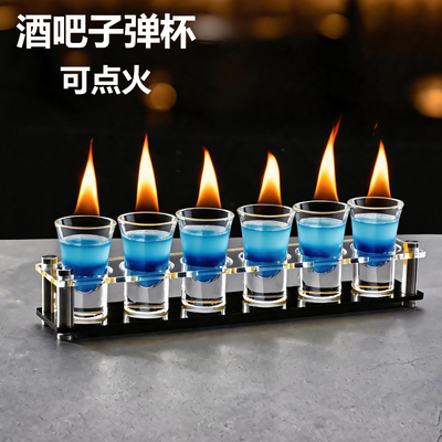 30mlshot杯带杯架酒吧子弹杯