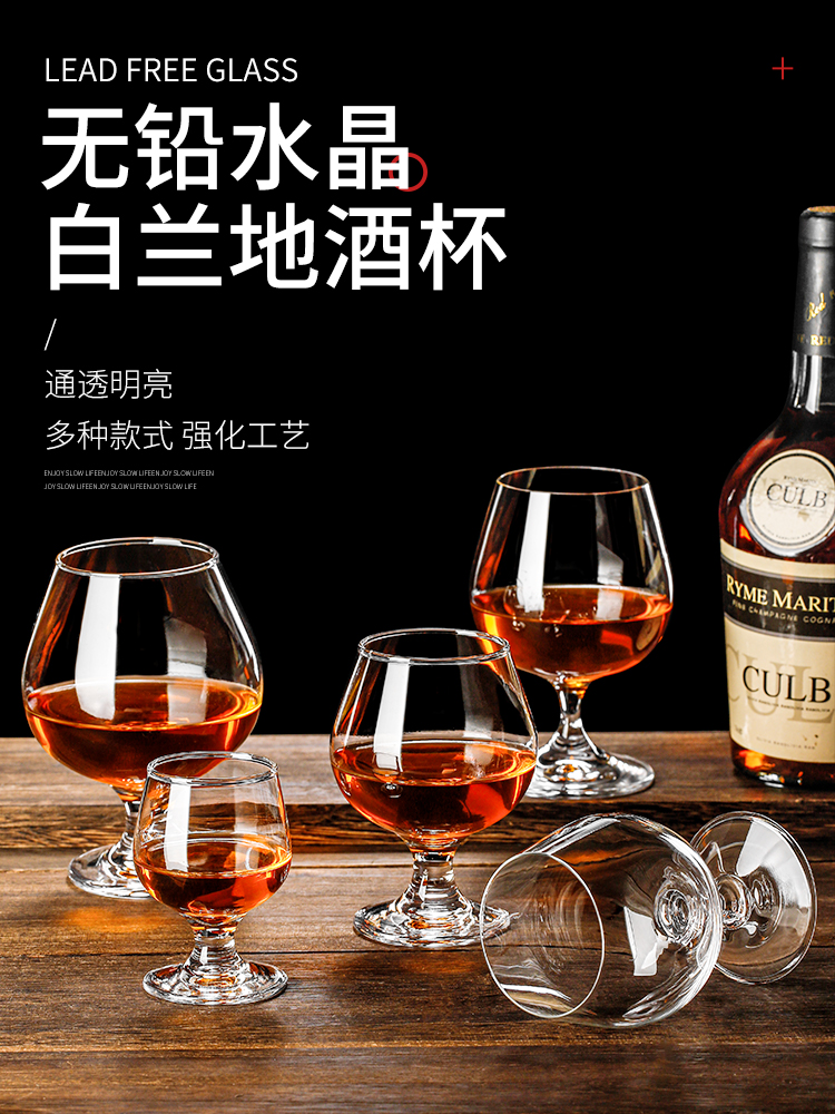 洋酒杯白兰地杯矮脚威士忌酒杯
