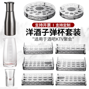 亚克力白酒杯架shot杯小酒杯一口杯分酒器 酒吧ktv洋酒子弹杯套装