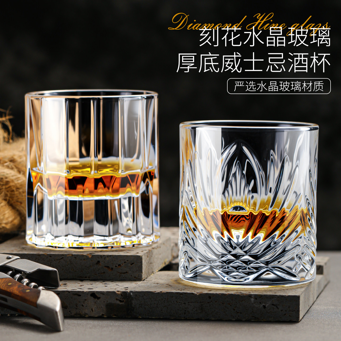 高档【特厚威士忌酒杯】破损包赔图片