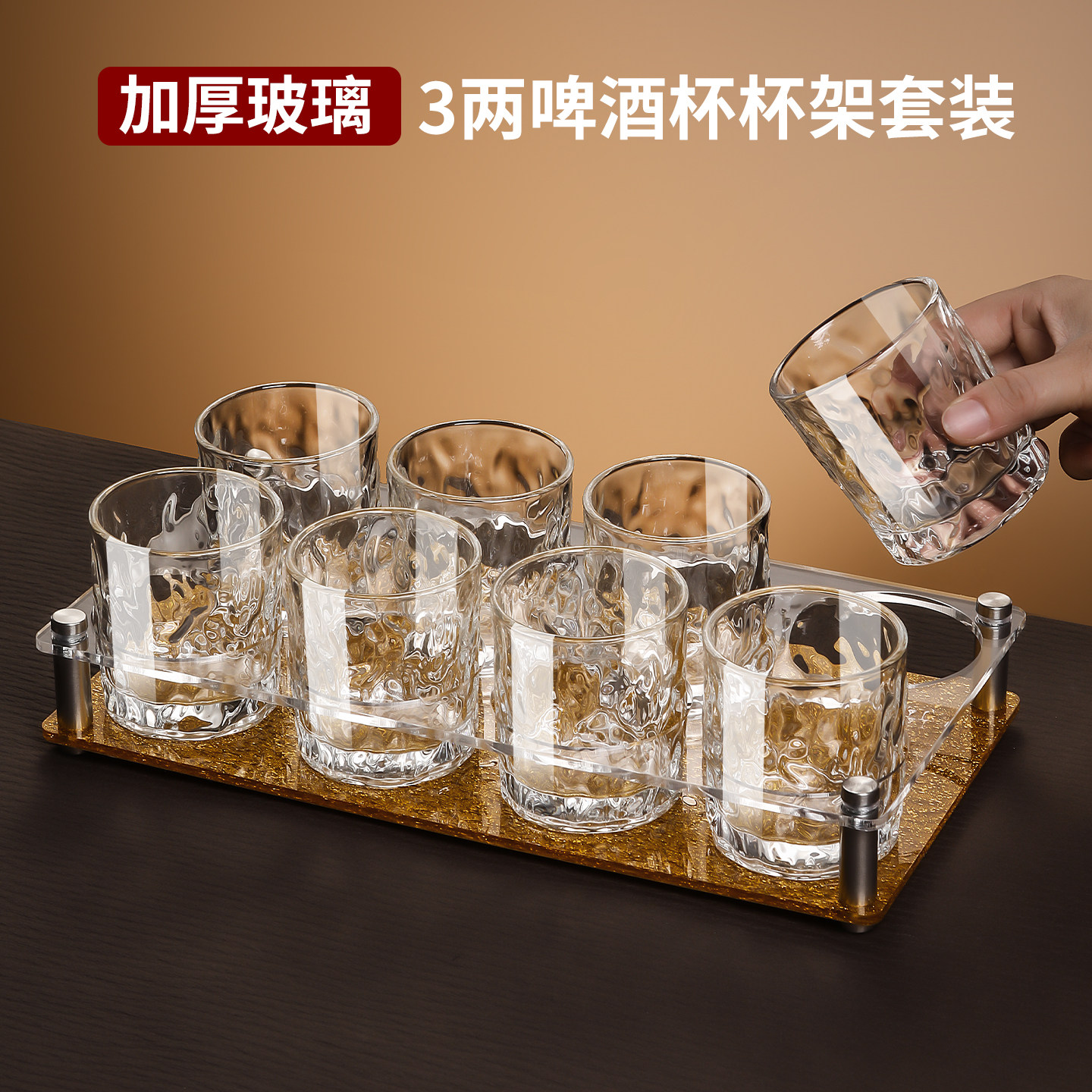 加厚玻璃啤酒杯套装3两威士忌杯酒杯轻奢高档酒吧KTV商用高颜值
