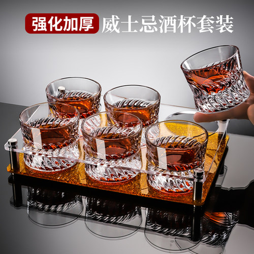 水晶玻璃威士忌杯洋酒杯子轻奢高端套装家用高级加厚高质感酒杯