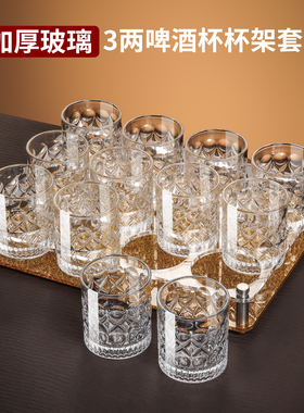 高颜值新款啤酒杯套装酒吧ktv玻璃杯商用二两三两150ml轻奢高档