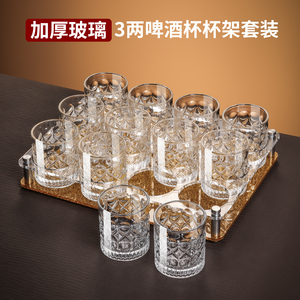 高颜值新款啤酒杯套装酒吧ktv玻璃杯商用二两三两150ml轻奢高档