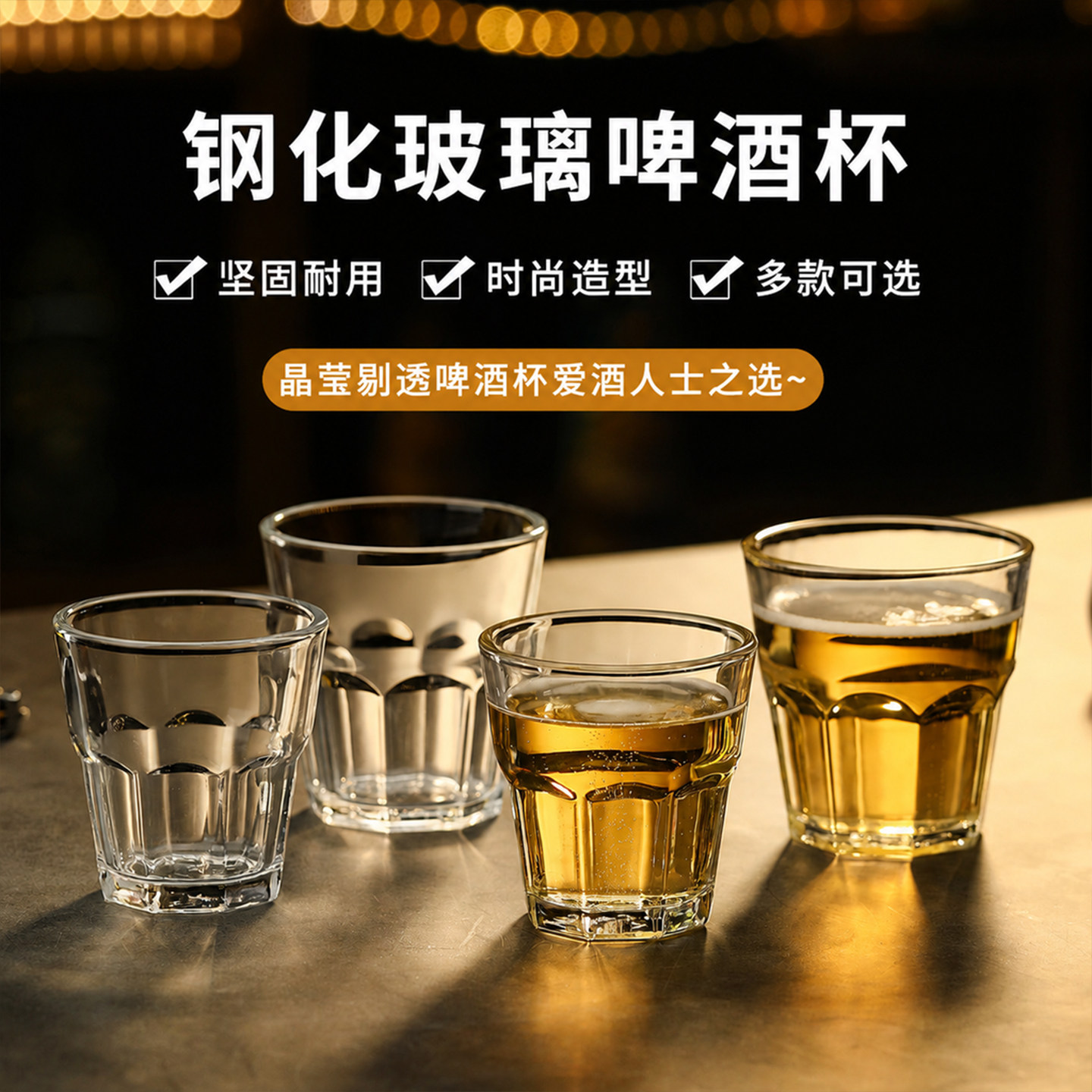 钢化玻璃杯商用啤酒杯KTV酒杯玻璃八角杯加厚玻璃杯家用 防摔茶杯