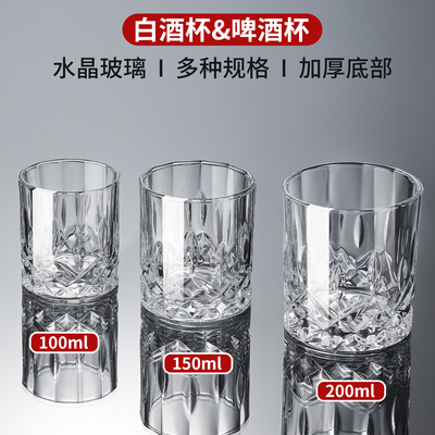 2025新款玻璃杯套装啤酒杯