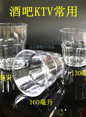 亚克力酒杯啤酒杯酒吧KTV透明塑料杯子威士忌杯防摔PC八角杯
