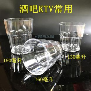 亚克力酒杯啤酒杯酒吧KTV透明塑料杯子威士忌杯防摔PC八角杯