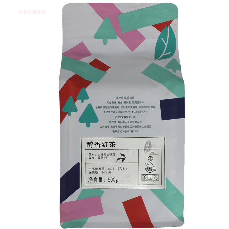 Fang Ming Valley of Flowers series Aromatic black tea Ceylon Black tea powder Tea shop Tea Tea bag Flowers Nectar 500gin the Tea , Replacement/Flowers/Fruit/Tea reprocessing , Replacement/Herbal Tea  category - from Buy2taobao.com to provide professional Taobao agent buy service