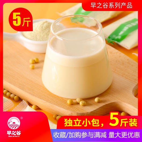 早之谷原味豆浆奶粉独立装5斤