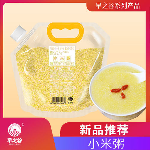 早之谷杂粮粥粗粮早之谷1KG小米粥早餐袋装