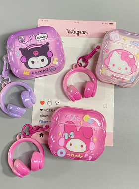 ins可爱卡通戴耳机三丽欧Kitty猫适用airpodspro2苹果无线蓝牙耳机壳airpods4新款airpods1/2代3代保护套四代