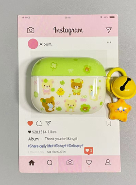 小清新绿色小熊小鸡适用AirPods4保护套iPod苹果耳机壳1/2代无线蓝牙3代airpodspro2代保护壳