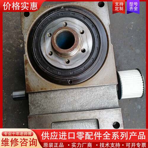 议价台湾凸轮分割器，80DFH，8等分，270度驱动角，功能正常