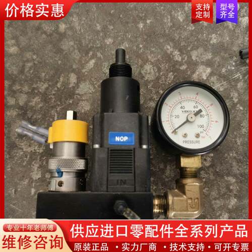议价Videojet/伟迪捷 喷码机配件，Air Logic