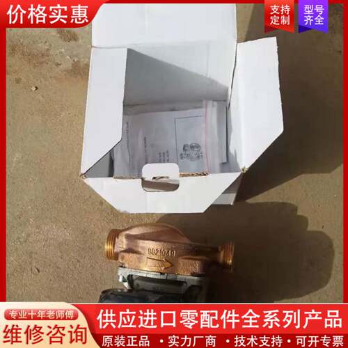 议价循环泵  增压泵   RS15/6铜头循环泵WILO