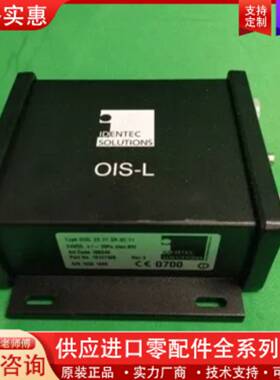 议价OISL OISL ZE.77.SR.02.11 OISLZ