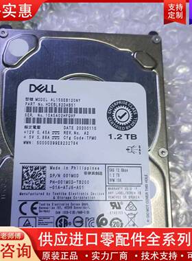 议价DELL AL15SEB120NY  SAS 12G 1.2
