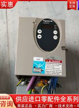 议价LXM05BD14N4 驱动器1.4KW 质量包好