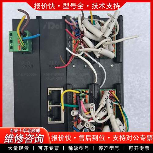 议价实点耦合器模块XB6-PN0002、实点电源模块XB6-P2