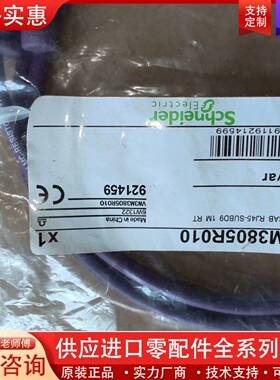 议价CAN C RJ45-SUBD9   1M VW3
