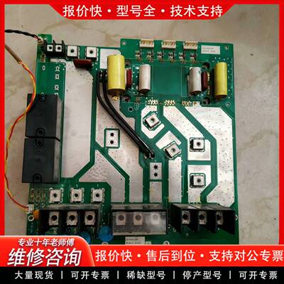 议价FS75R12KT3G模块  变频器电源板