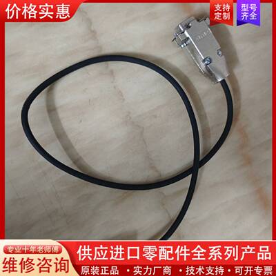 议价RH200X30A00A光栅尺读数头，实物拍摄，拆