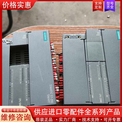 议价S7-200 SMART CPU SR40。型号6ES