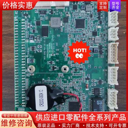 议价MIO-2262 REV.A1 主板，议价。