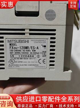 议价PLC FX3U-128MR/ES-A，有九台，功能