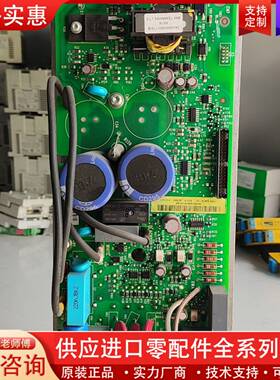 议价变频器ACS510电源驱动板带模块  3千瓦  SIN