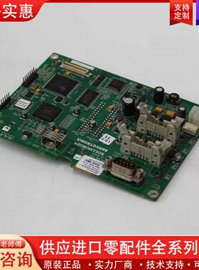 议价STAUBL PRDR0046100Z-03 Drive board