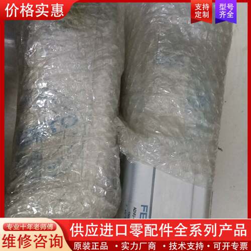 议价正品ADVU-63-140-A-P-A气缸，共2个