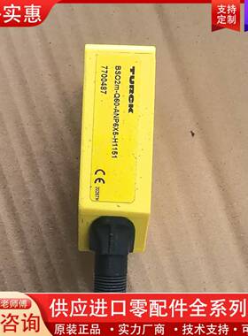 议价BSO2m-Q60-ANP6X5-H1151光电传感器