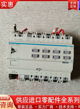 议价海格开关智能模块TXA208C 8X16A  一个  拆