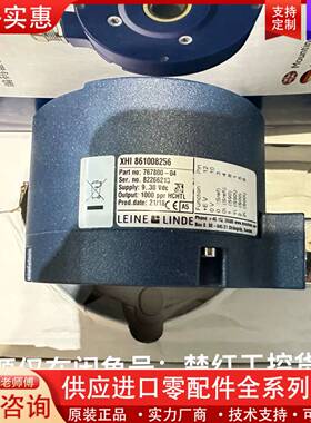 议价Encoder XHI 861008256，货号：76780