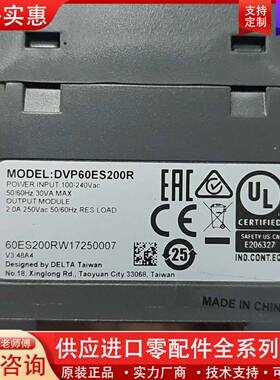 议价#Delta/ #PLC PLC DVP60ES20