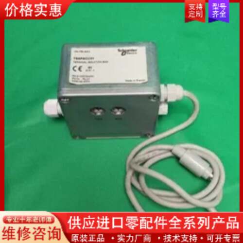 议价 Electric TSXPACC01 T