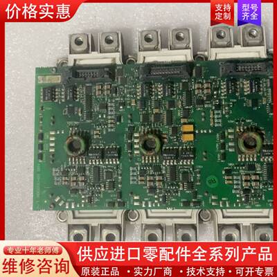 议价FS300R12KE3，板68439990A 1/4，实物拍
