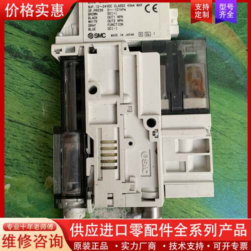 议价真空发生器 ZK2－ZSEA-A 货场来源，成色如图，