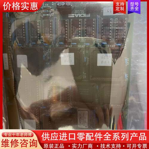议价FIDIA SLU2 PC BOARD CARD